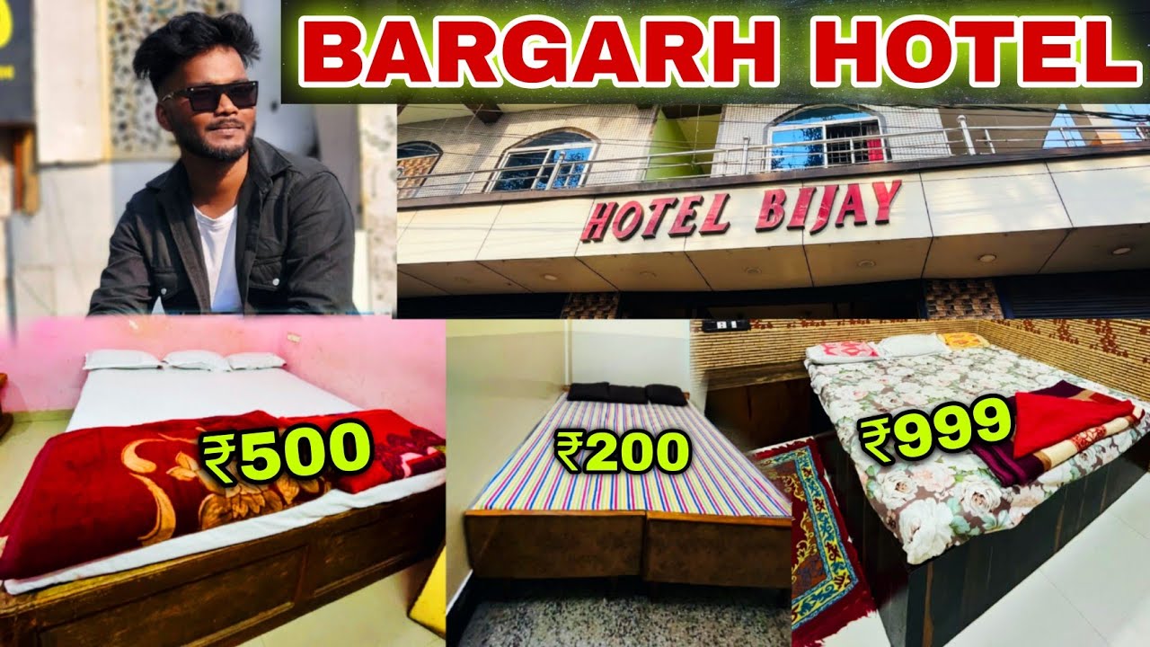 Bijay Hotel BARGARH || BARGARH Bijay hotel || BARGARH oyo Room || oyo BARGARH || BARGARH hotels