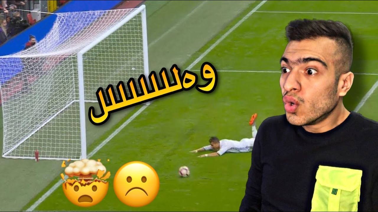 وەل ئەڤە غێر کێڤریشکن😢😂