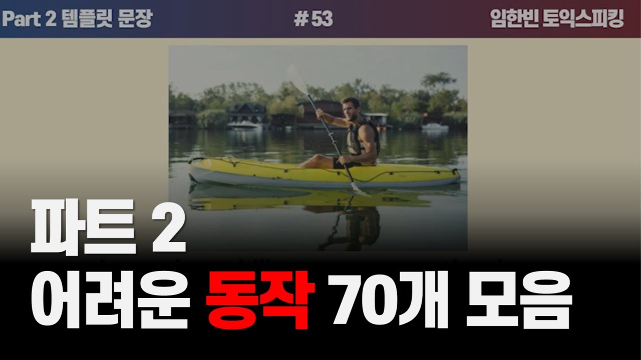 🔥뭐하는 거지?🔥어려운 