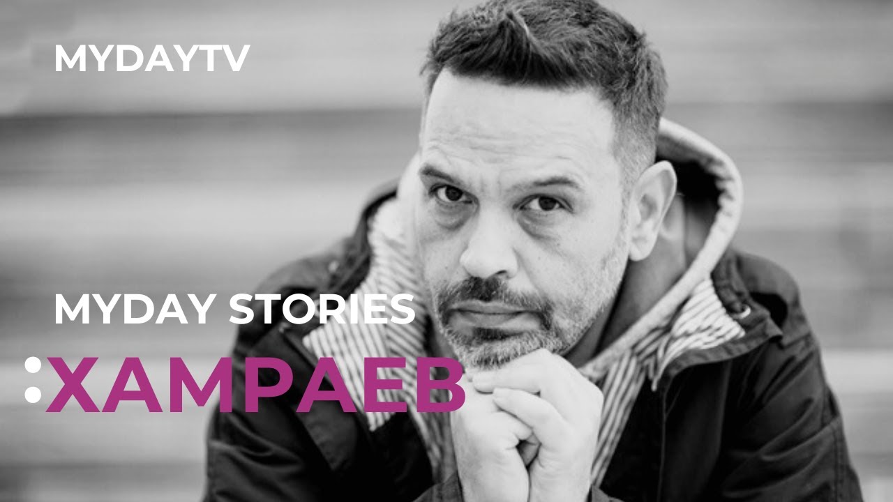 УЛУГБЕК ХАМРАЕВ: о Сериалах «Мажор», «Физрук», о Работе с Бекмамбетовым, Первом Клипе «Ал-Вакил»