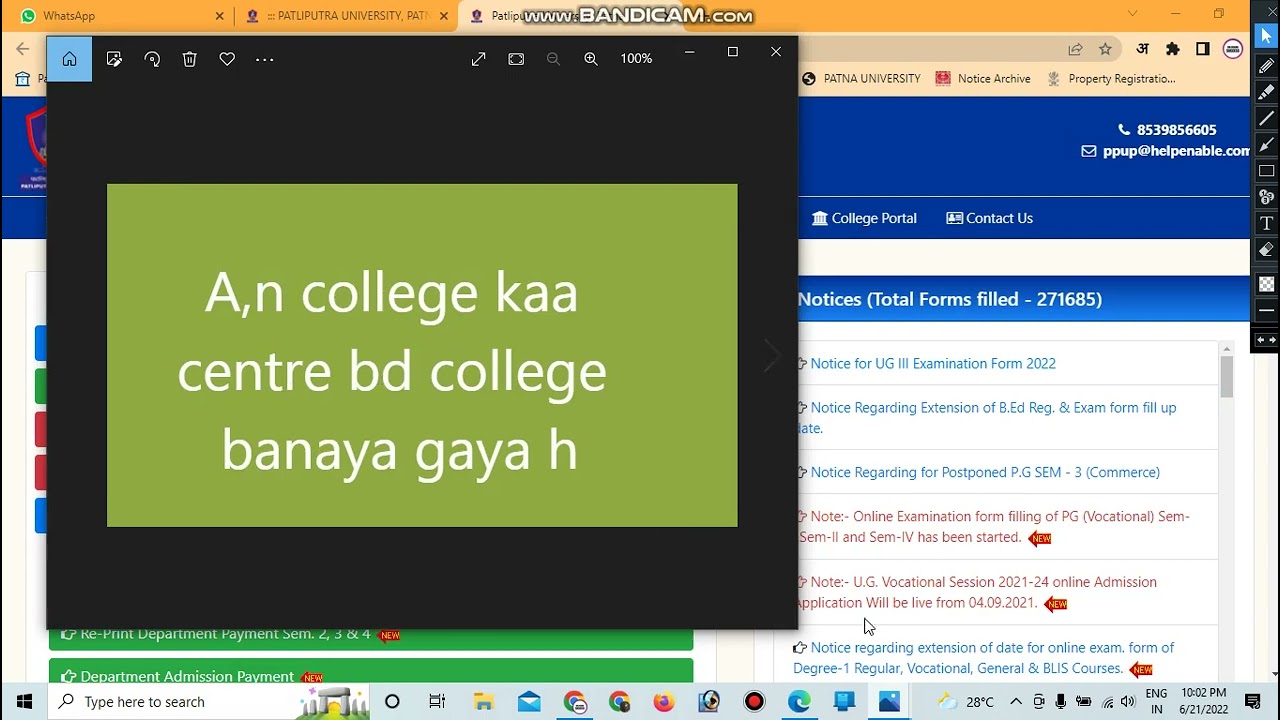 🔥Patliputra University part 3rd exam 2022🔥 admit card🔥 examination centre🔥 ppu exam latest update🔥