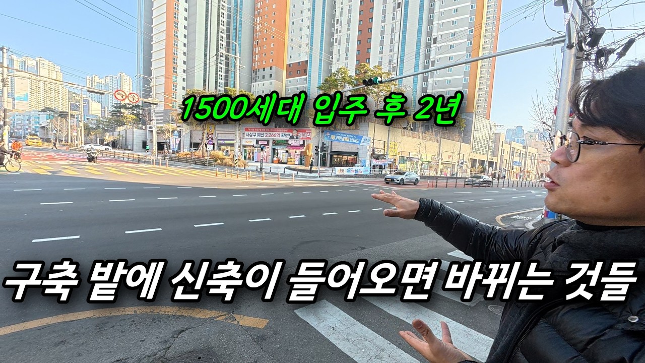 사상중흥 들어오고 많이 변했지만 더 좋아지겠네요 (2026 갈놈갈 단지) ㅣ 카오소장