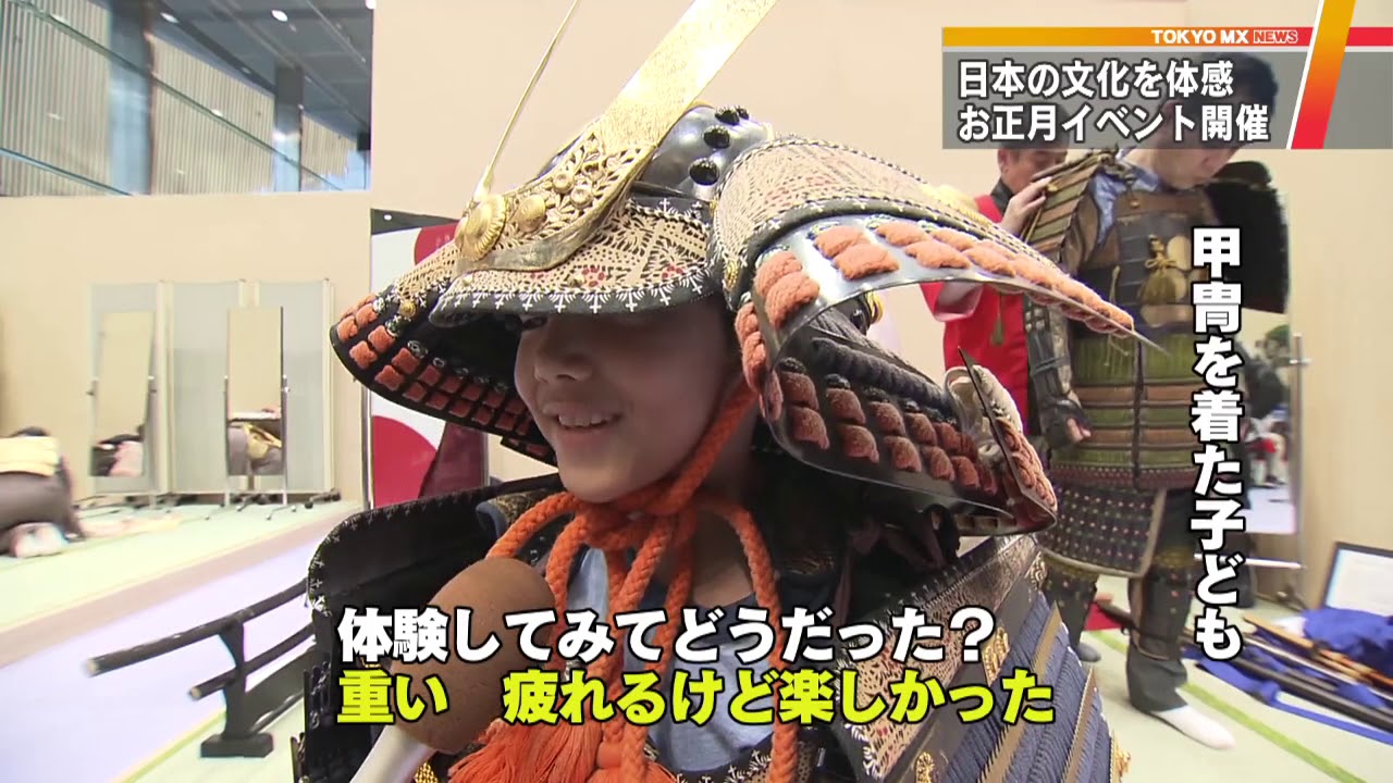 日本文化を楽しもう！