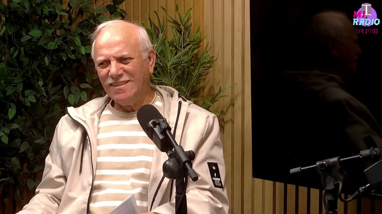 גיל דנינו תכנית מס 1 - למי קראת זקן - משודרת יום ב שעה 10:00 יום ד שעה 10:00