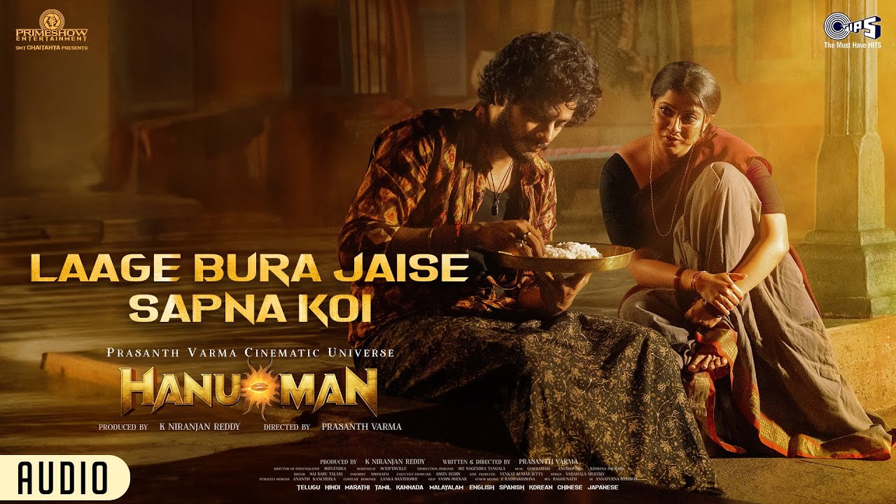 Laage Bura Jaise Sapna Koi | HanuMan(Hindi)|Prasanth Varma |Teja, Varalakshmi, Kailash Kher, Krishna