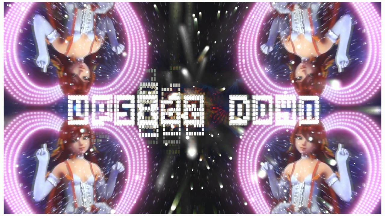 MXM | Upside Down (Requested) | Natsu Fuji