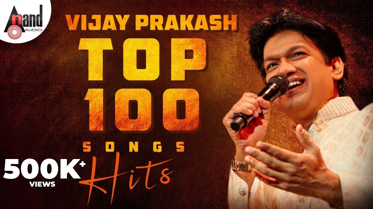 Vijay Prakash Top 100 Songs 📻 Jukebox | Anand Audio | Kannada  Movies Selected Songs | Kannada