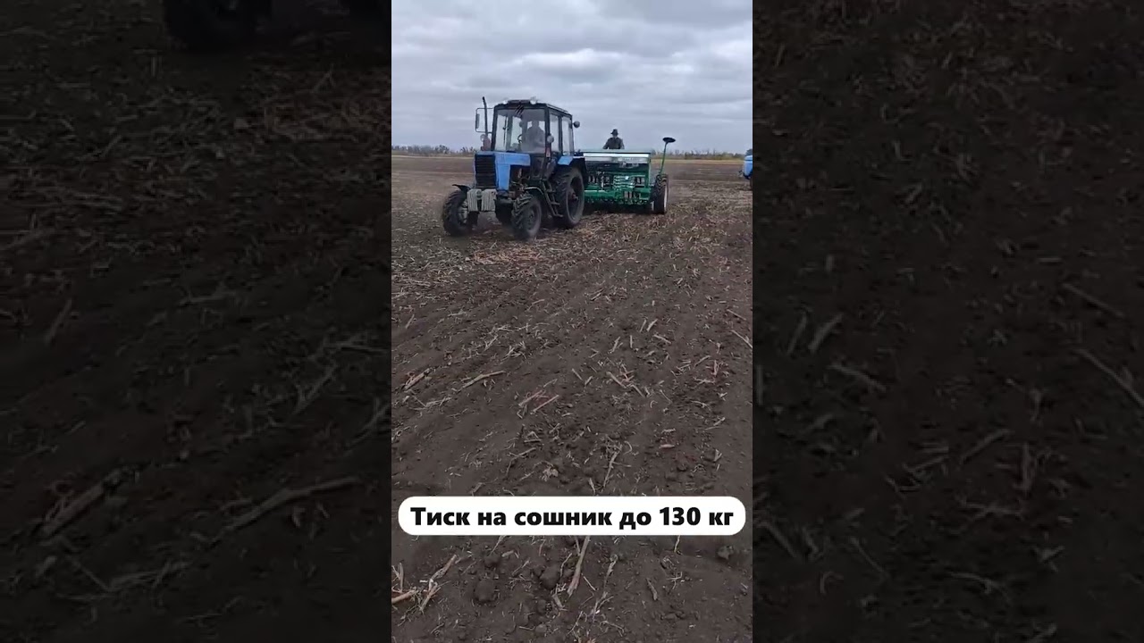 TITAN 420 &mdash; топова Mini-Till-сівалка для українських полів.