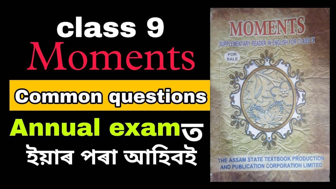 class 9 moments Common questions for Annual exam 2025 || English supplimentary common questions