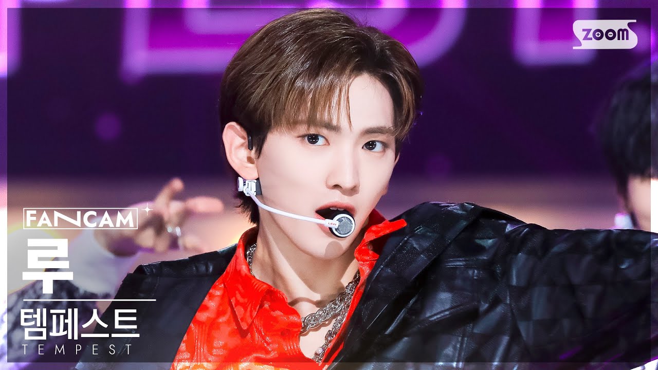 [안방1열 직캠4K] 템페스트 루 'Can’t Stop Shining' (TEMPEST LEW FanCam) @SBS Inkigayo 220904
