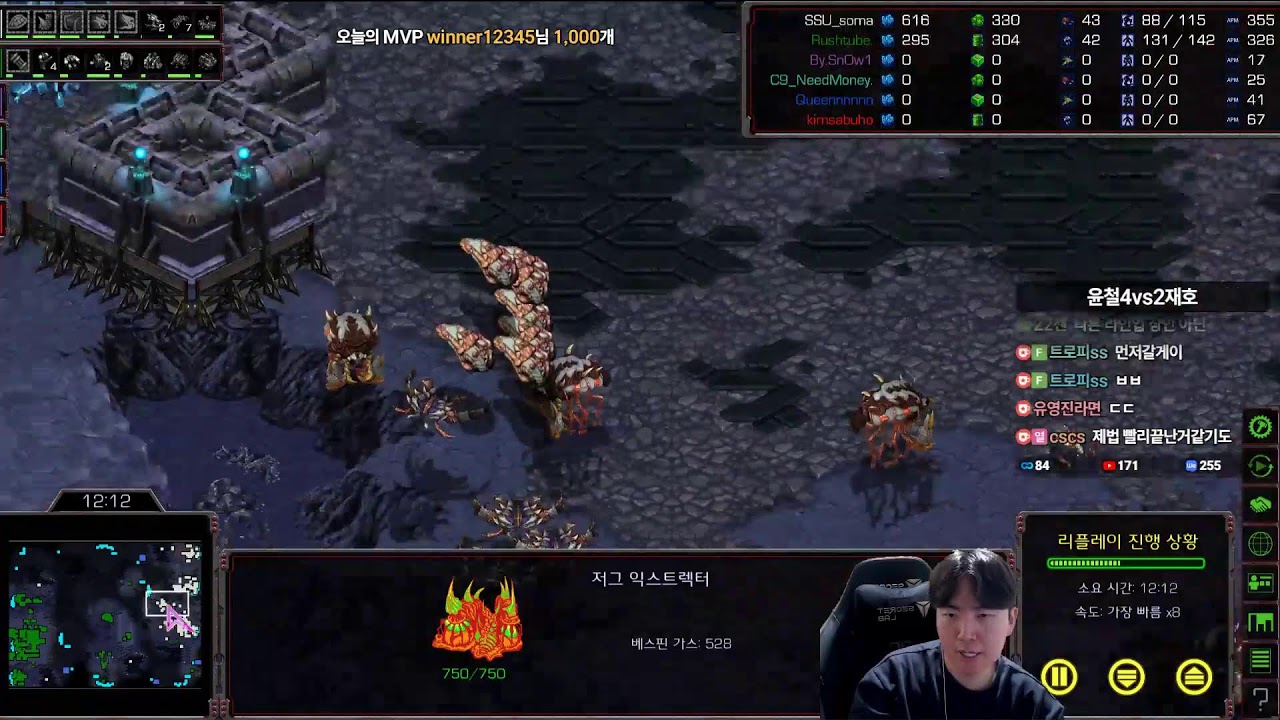 스타 유영진 vs 김민철 3/2 안녕하세요 다들오랜만입니다!!!