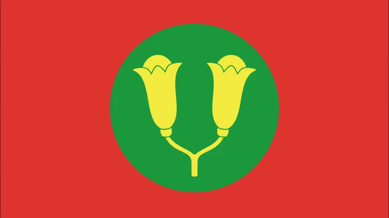 Zanzibar national anthem