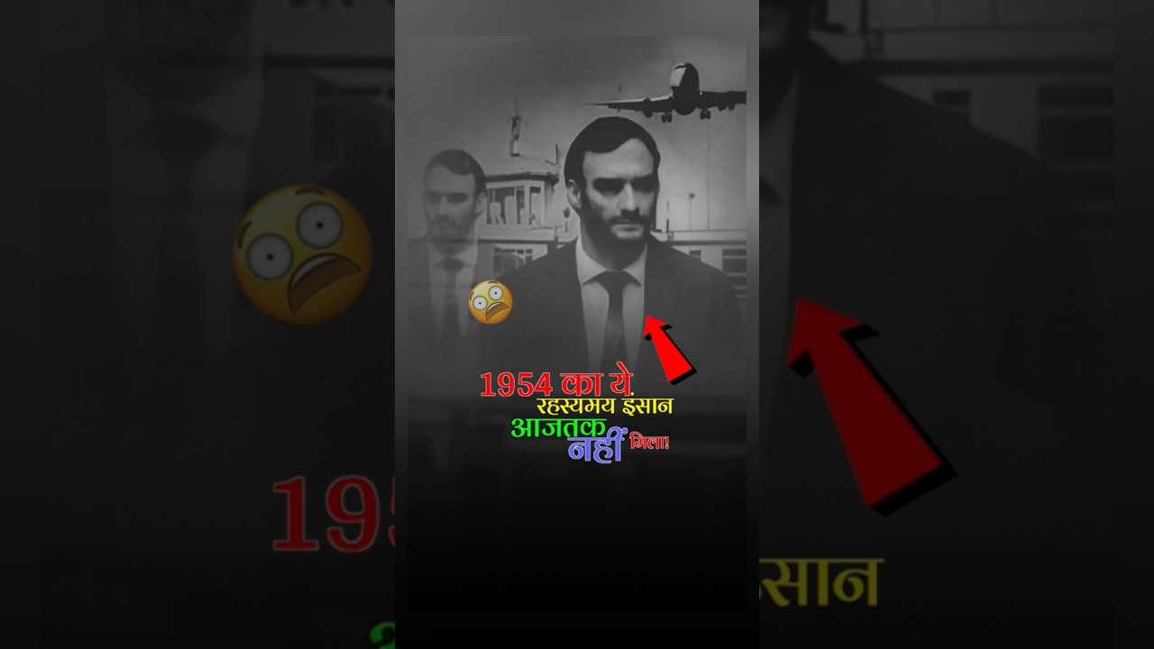 आखिर ये रहस्यमय आदमी कौन है | The Man from Taured | real mystery explained