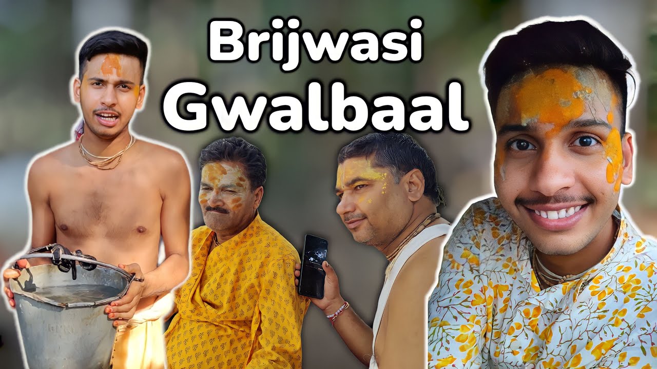 Vrindavan - ब्रज के रसिक बृजवासी | यहाँ होती है आनंद की वर्षा 😍 Gwalmandla