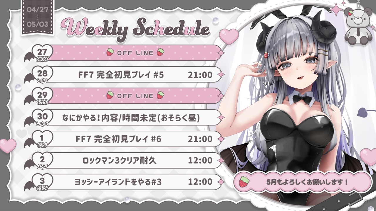 ⋆ ┈ 𝐹𝒓𝑒𝑒 𝐶𝘩𝑎𝑡 ┈ ⋆