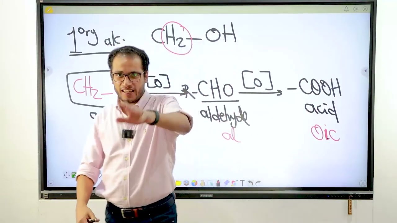 Exam Night Revision 2023 - Chapter 5 Organic Part 2 - شرح و حل تفصيلى - Dr. Joseph Adel