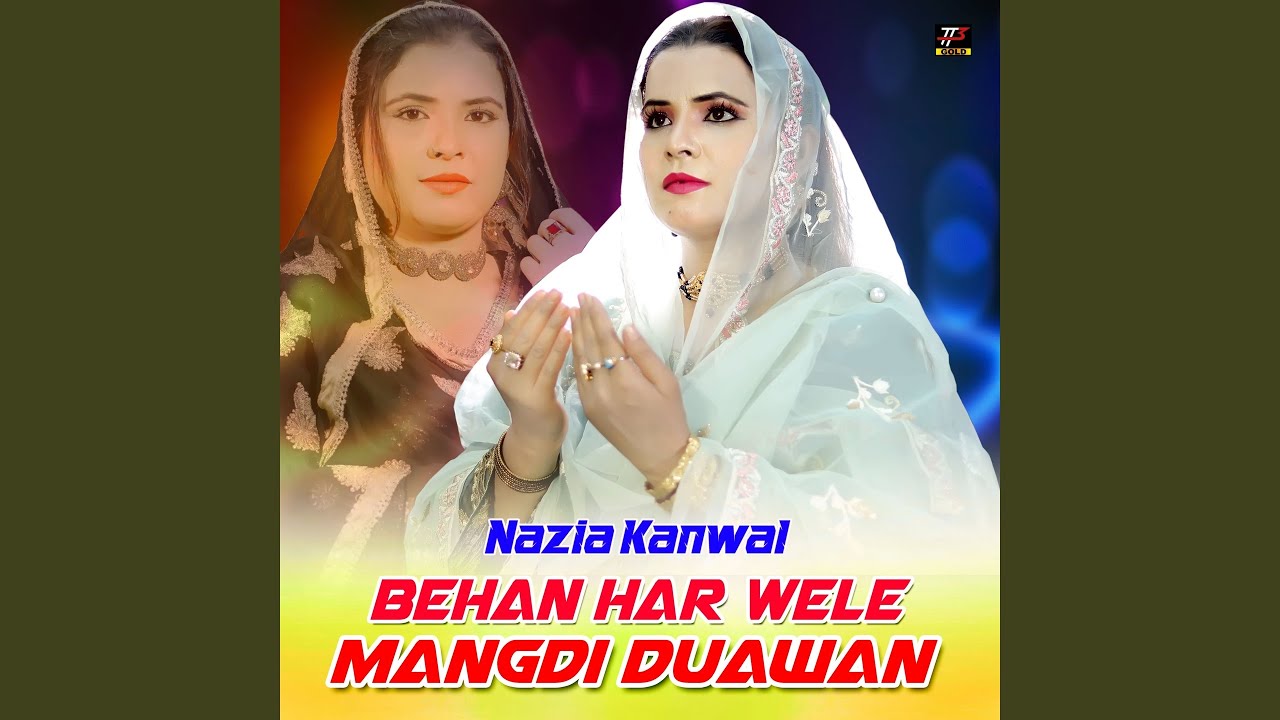 Behan Har Wele Mangdi Duawan