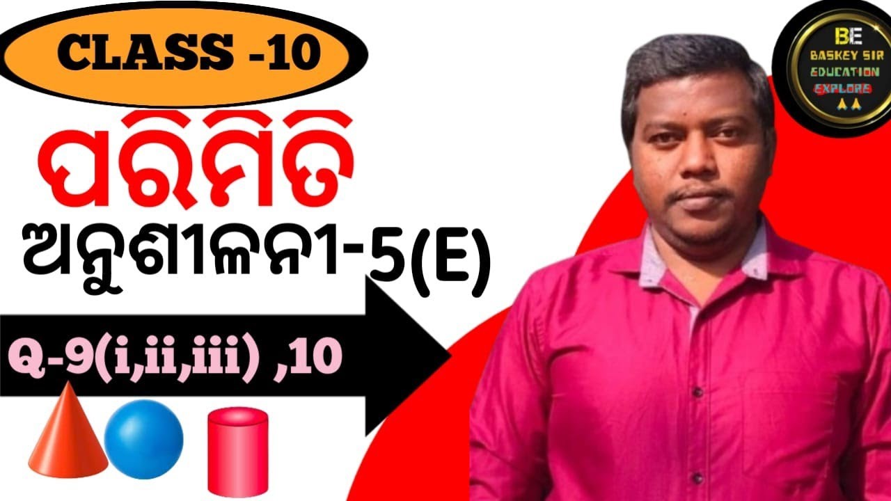 Class 10 Geometry(Mensuration)Exercise-5-(E) N.9(i, ii, iii),10 By Baskey Sir Education Explore#