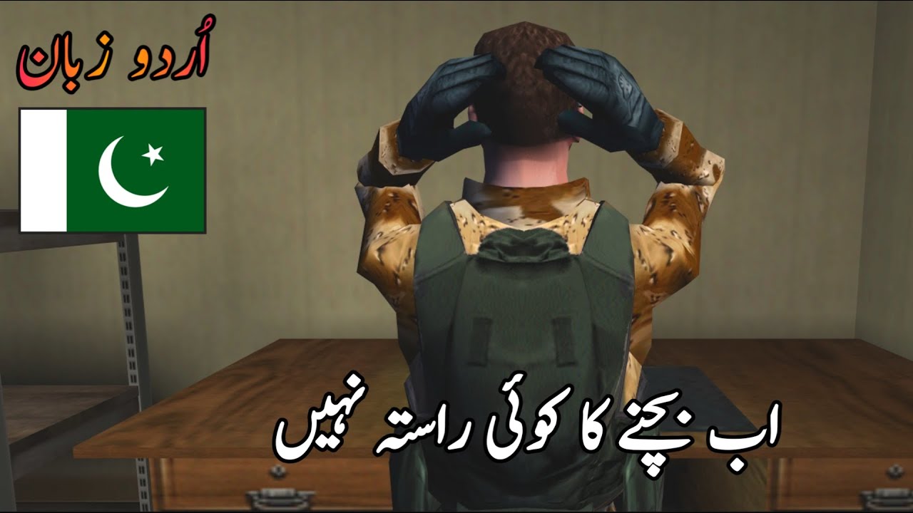 PROJECT IGI 2 - Mission #13 | Walkthrough Gameplay in Urdu/Hindi (اردو/हिंदी)