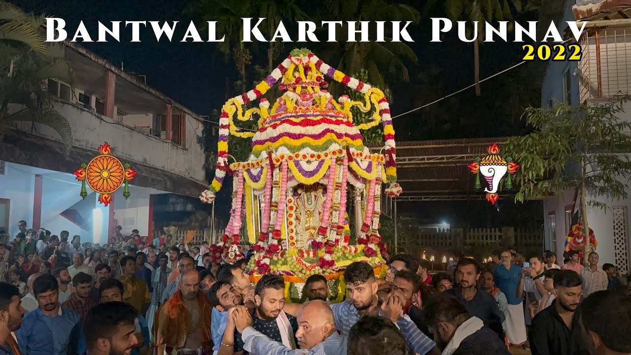 Bantwal Karthik Punnav 2022 HD - Shri Thirumala Venkataramana Temple , Bantwal