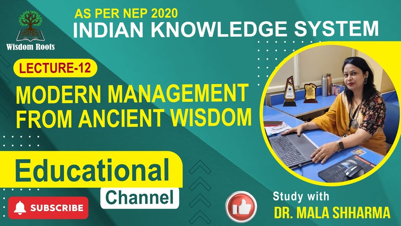 IKS ||  Modern Management from Ancient Wisdom