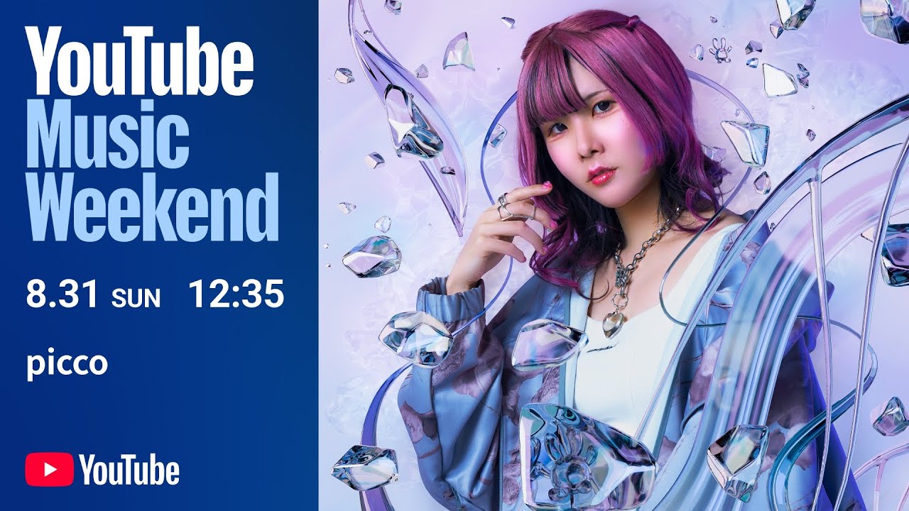 picco - Studio Live『Play and Paint Party』【YouTube Music Weekend 10.0】