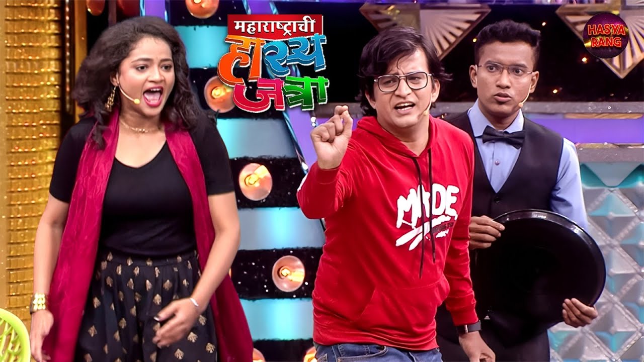 बिर्याणी मध्ये चिकन चा पीस नाही भेटला म्हणून शिवाली ने घातला धुमाकूळ | Hasya Jatra | Full EP
