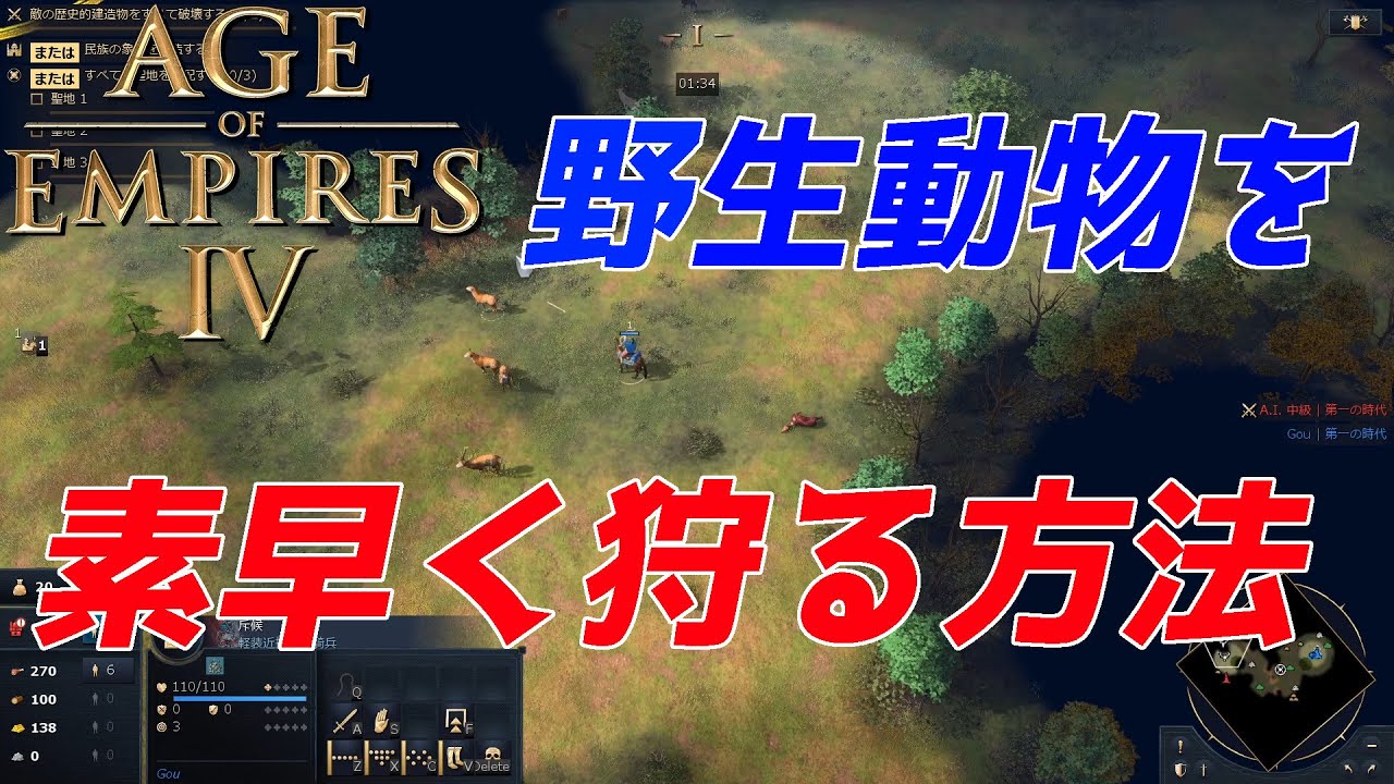 【AOE4】ルーシを使うなら絶対に知っておきたい知識【実況解説動画】
