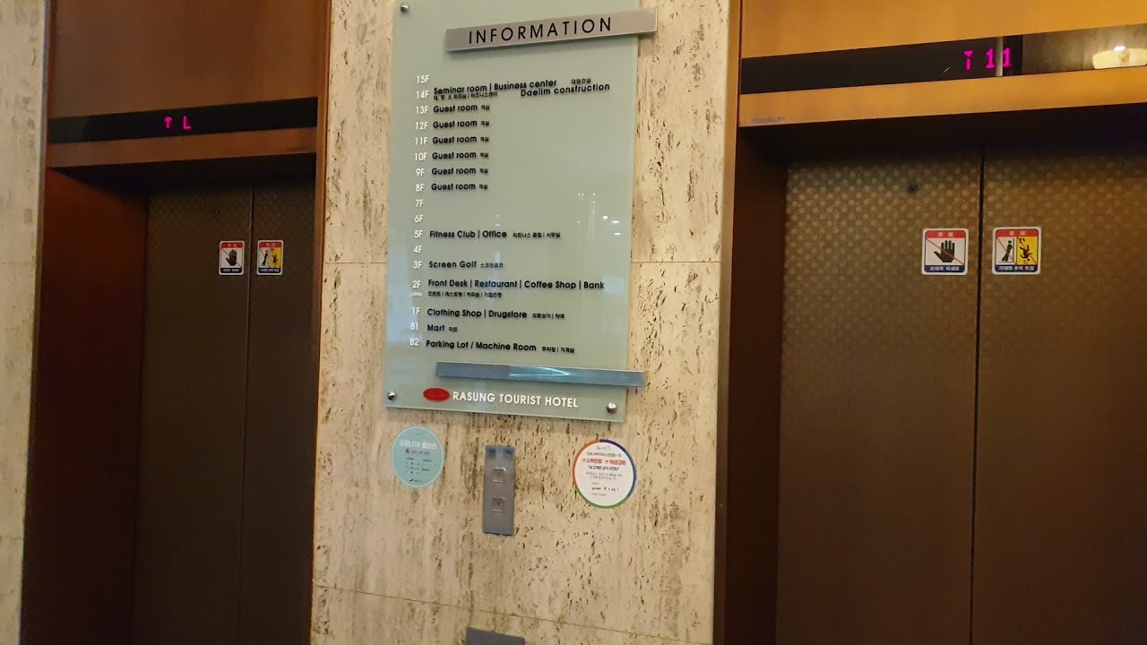 [2010] Jungang Traction Elevator - Rasung Hotel, Danwon-gu, Ansan-si, Gyeonggi-do, Korea