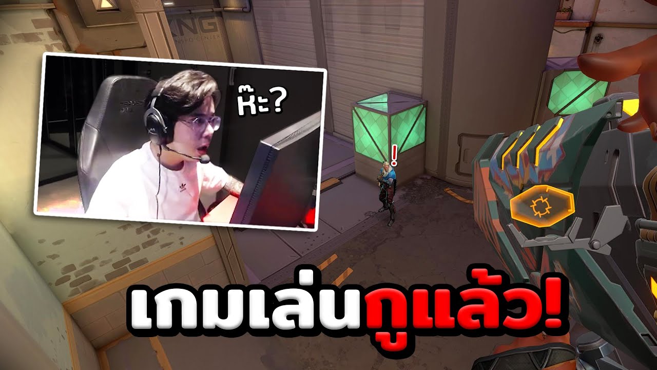 เกมเล่นกูแล้ว..Where is my bazooka! | JohnOlsen