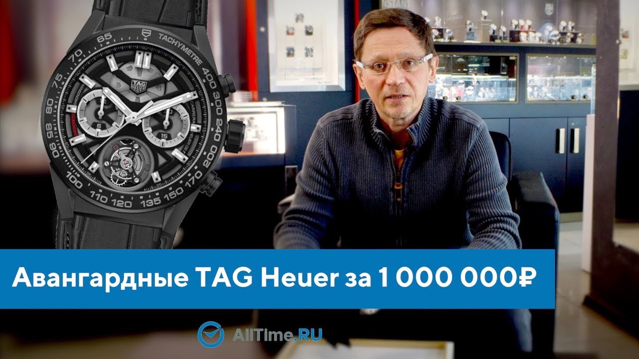 TAG Heuer Carrera Calibre Heuer 02 T с турбийоном. Глазами часового эксперта. AllTime