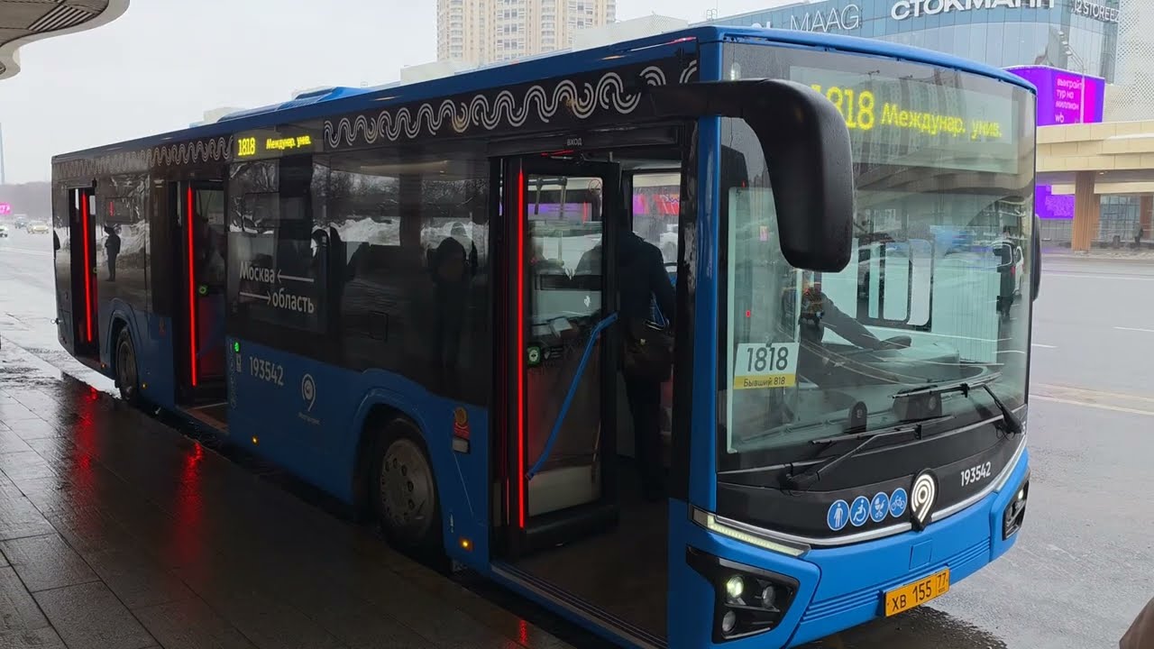 Новые автобусы ЛиАЗ Citymax 12 вышли на пригородные маршруты Москвы (28.02.2026)