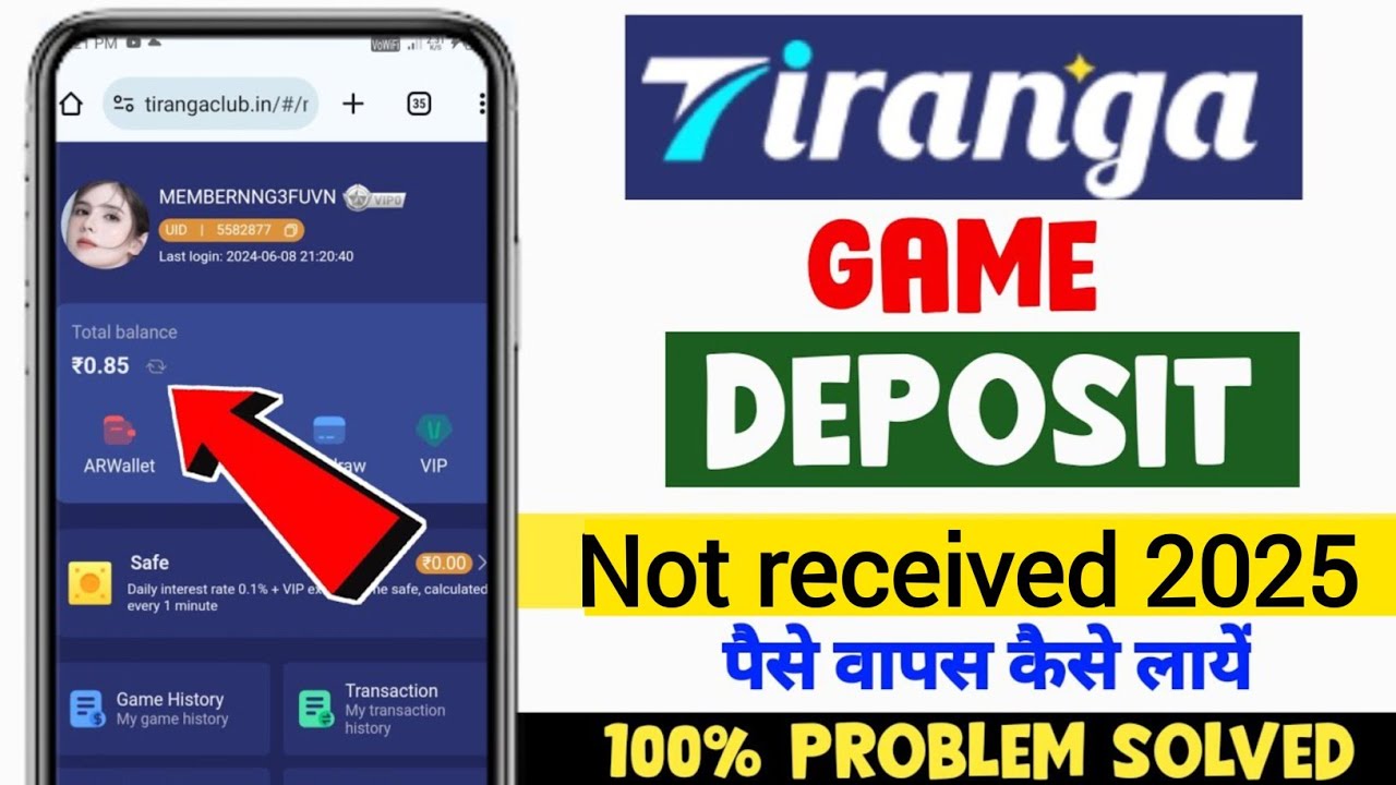 Tiranga Game Deposit Problem Solve | Deposit Not Received | Full Solution 2026