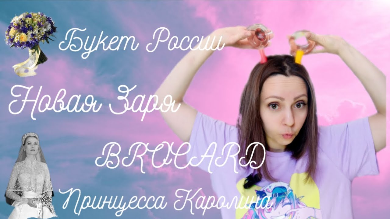 Новые супер бюджетные ароматы