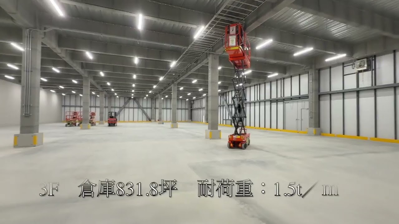 LOGIFRONT名古屋みなと　物件参考動画