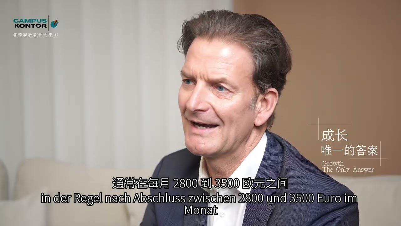 What are the retention rates, salary  and career advancement paths for Chinese graduates in Germany?