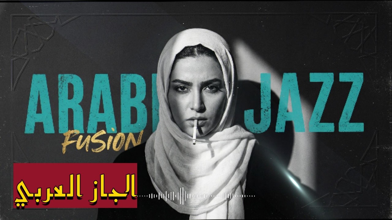 Best Arabic Jazz Fusion – Chill, Unwind & Breathe
