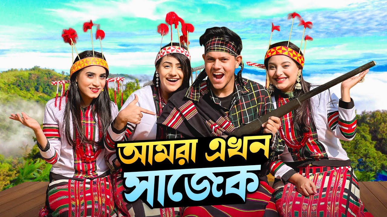 আমরা এখন সাজেক ভ্যালি | Dhaka To Sajek Valley | Family Tour | Rakib Hossain