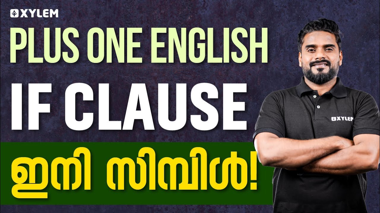 Plus One English - IF Clause - ഇനി സിമ്പിൾ | Xylem Plus One