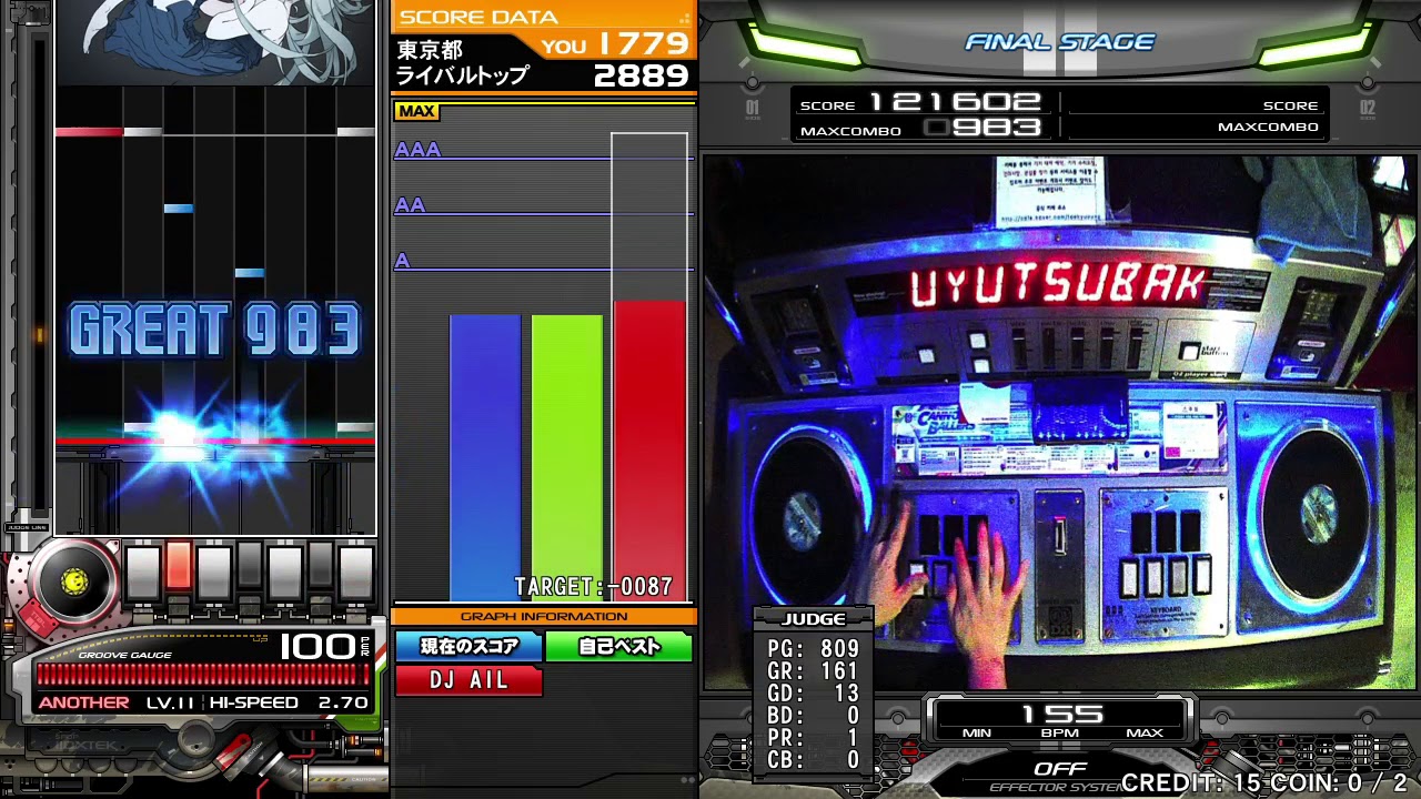[Beatmania IIDX25 Cannon Ballers] 冬椿 ft. Kanae Asaba SPL
