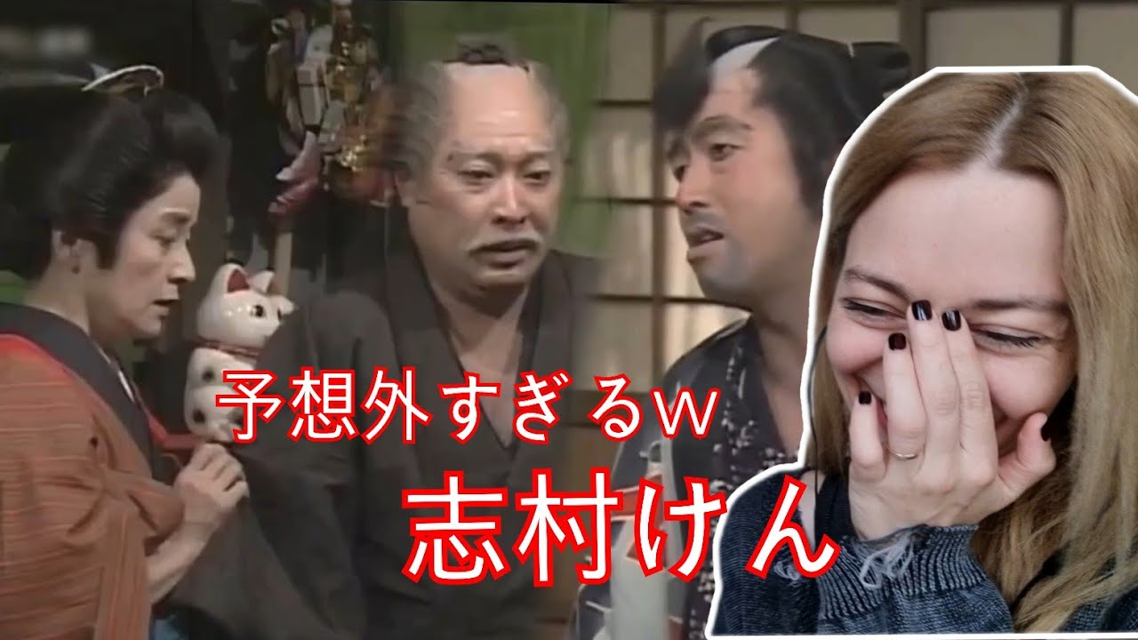 日本の笑いは予想外！志村けんのコント　居酒屋で始まる取り立て劇に海外騒然 Shimura Ken Reaction