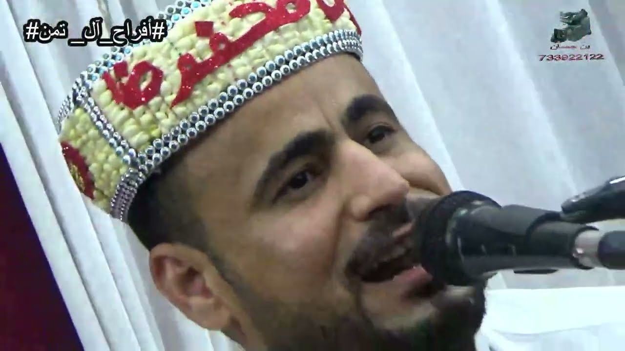 الفنان محفوظ البحري _ بيت الفقيه  _ أفراح آل تمن  _  بن جعمان مباشر 2