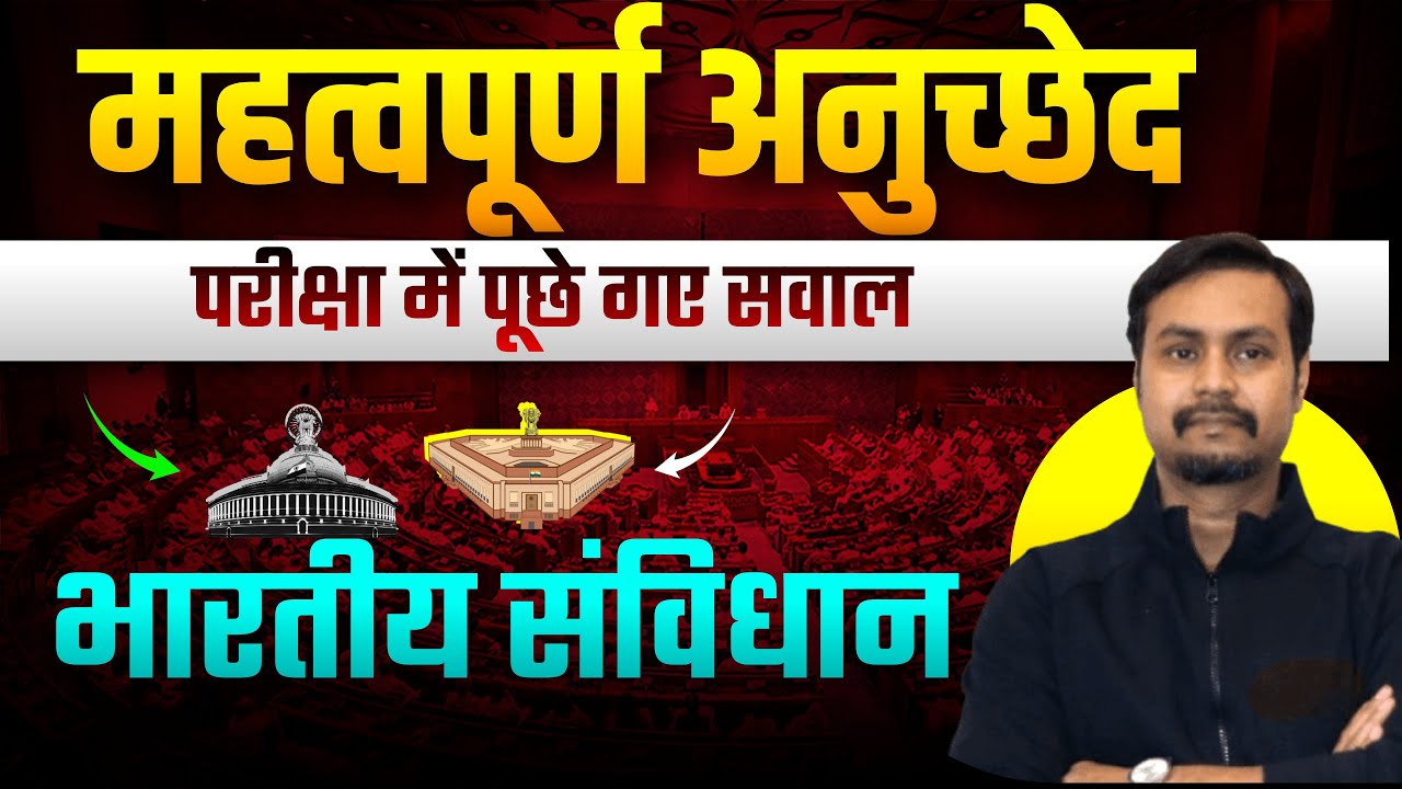 SI & BSSC 2025 का Most Expected GK 💥SI/BSSC का Final Mock | Hard Level |live test 9 |mukesh sir