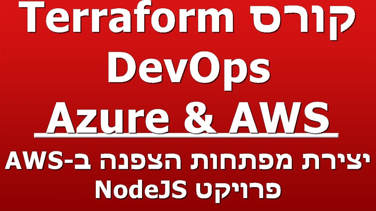 יצירת מפתחות הצפנה ב-AWS - פרויקט NodeJS