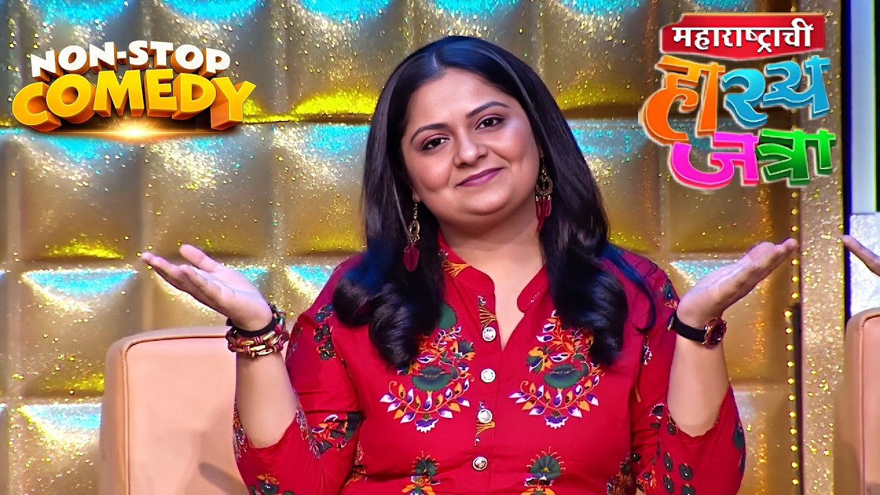 सुलभ शौचालय वरुन पृथ्वीक आणि मंदार मधे झालं जोरदार भांडण | Maharashtrachi Hasya Jatra | Full EP 552