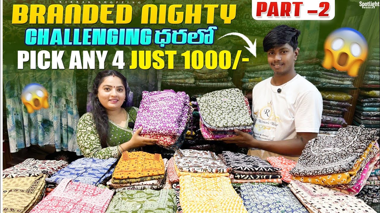 Branded Nighties Challenging Price Pick any 4 Just Rs 1000/- Single Nighty Courier available