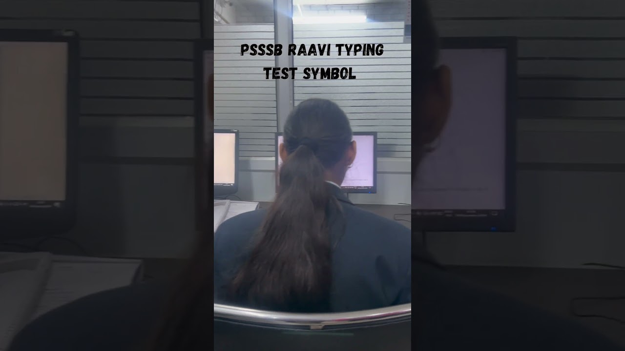 PSSSB Typing Test Symbol|PSSSB Typing Batch|  #upcoming_punjab_exams #psssb