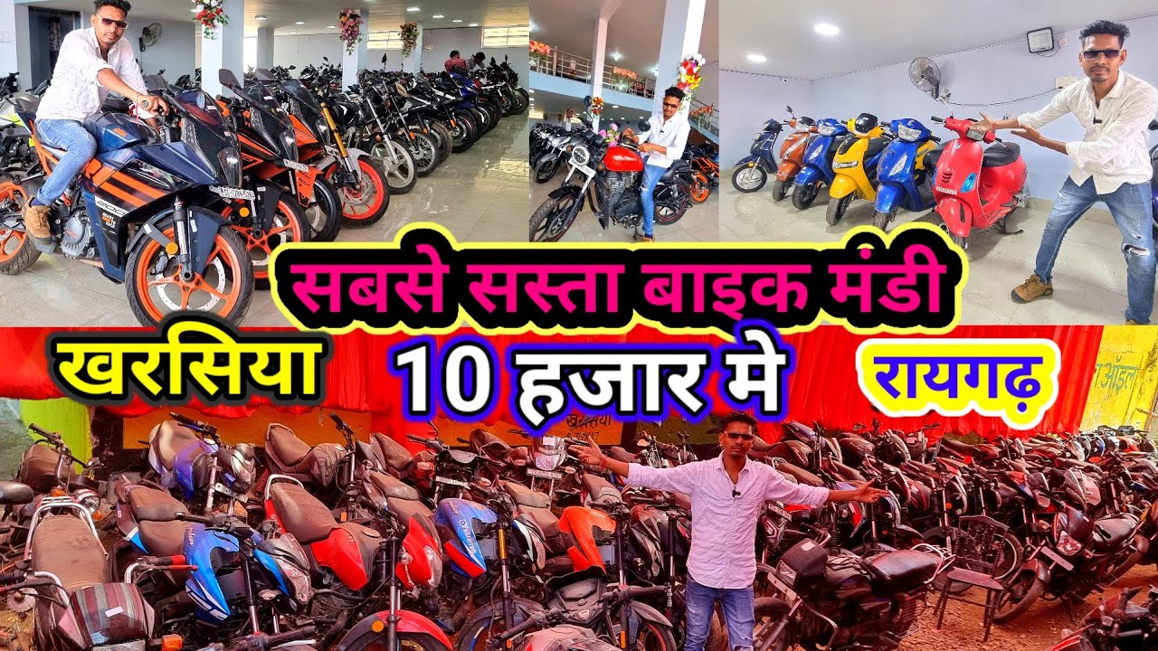 सबसे सस्ता बाईक मंडी👉Bullet ,Ns, R15, MT, KTM,🔥10 हजार से स्टार्टSecond hand bike #aj_motor_reviews