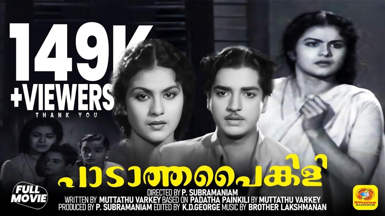 പാടാത്ത പൈങ്കിളി | Padatha Painkili | Prem Nazir & M.S.Kumari, KV Shanthi | Old Evergreen Full Movie