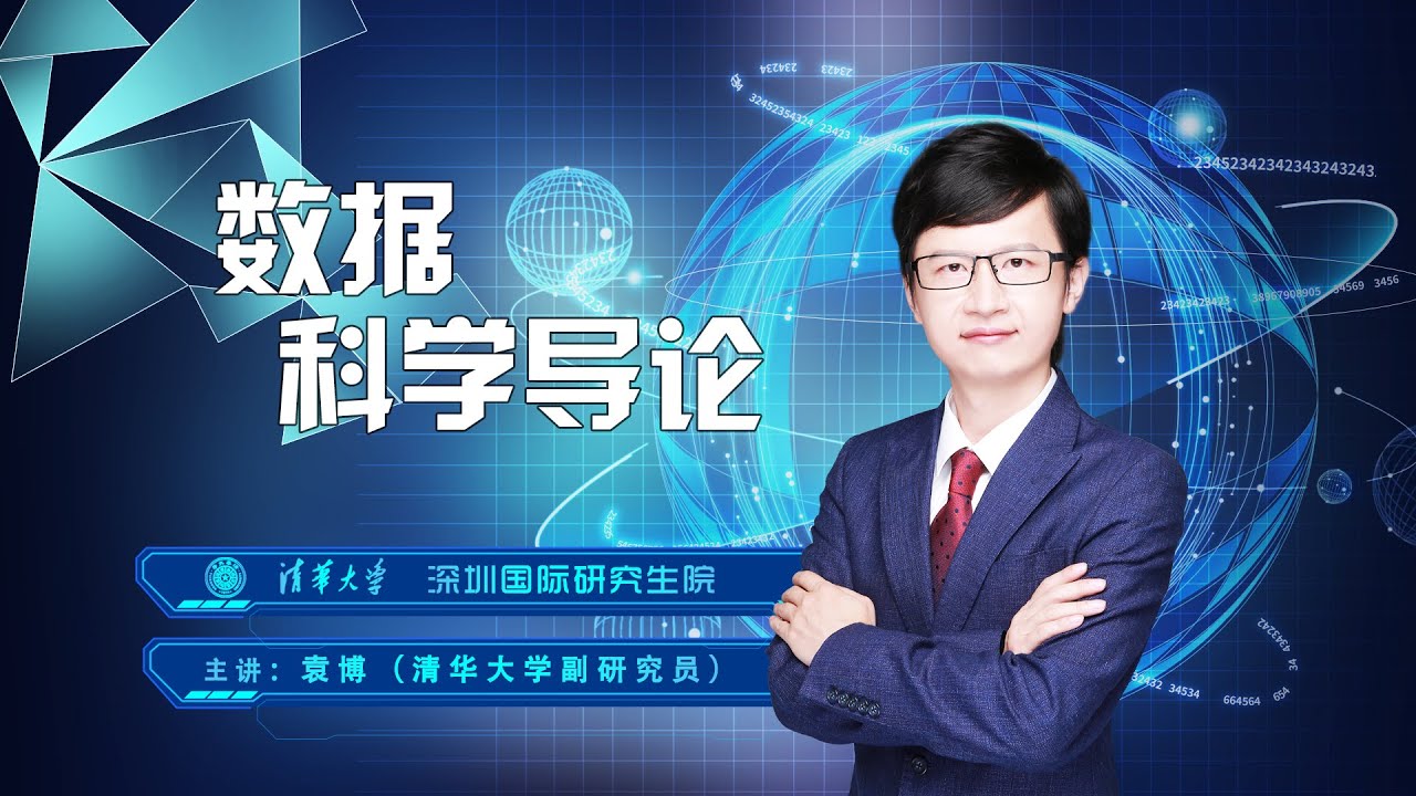 5.3  数据隐私：网络安全法